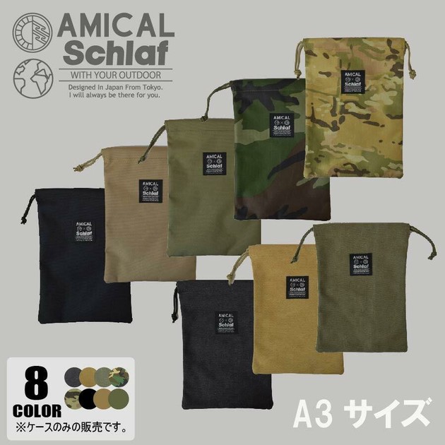 AMICAL.Schlaf / マグネット内蔵ストーブシート（丸形） |