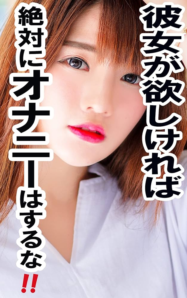 50%OFF】【KU100】無知なお嬢様にオナニーを教える [Kimuri's secret