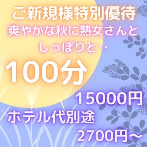 風俗ブログ「ともだち」関東・関西の風俗体験談 - 大久保おかあちゃんの乳クリ