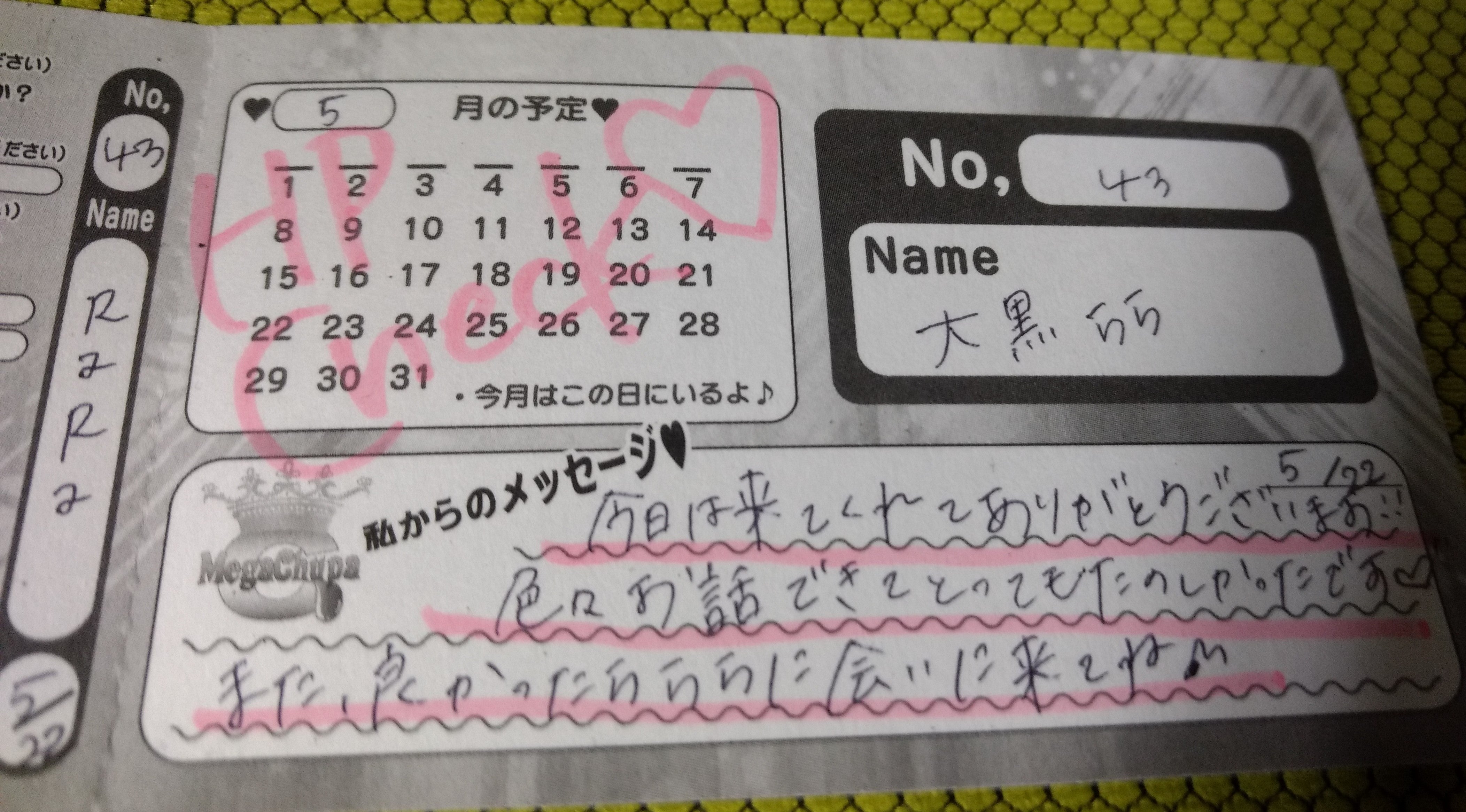 マラカスっぽい「ミニメガチュッパチャプス」がどれくらい大きいか比較してみた - GIGAZINE