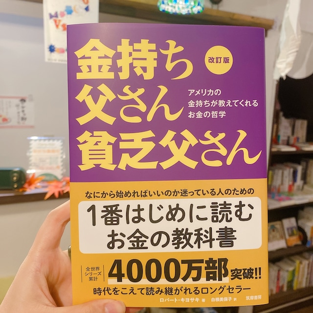 B-ZONE 21 （肉筆画/サイン有り） めまぐるしく