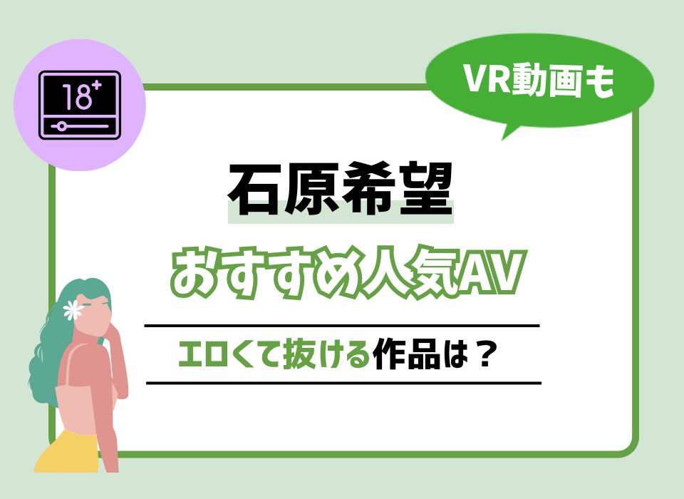 百多えみり】隣に越してきた美人がAV女優だったら…アンな事やコンな事、したくなるよねｗ隣人ガチャ、奇跡の大当たり！その結果ｗｗｗ【エロ動画と画像】 -  ロシアン・ビューティ