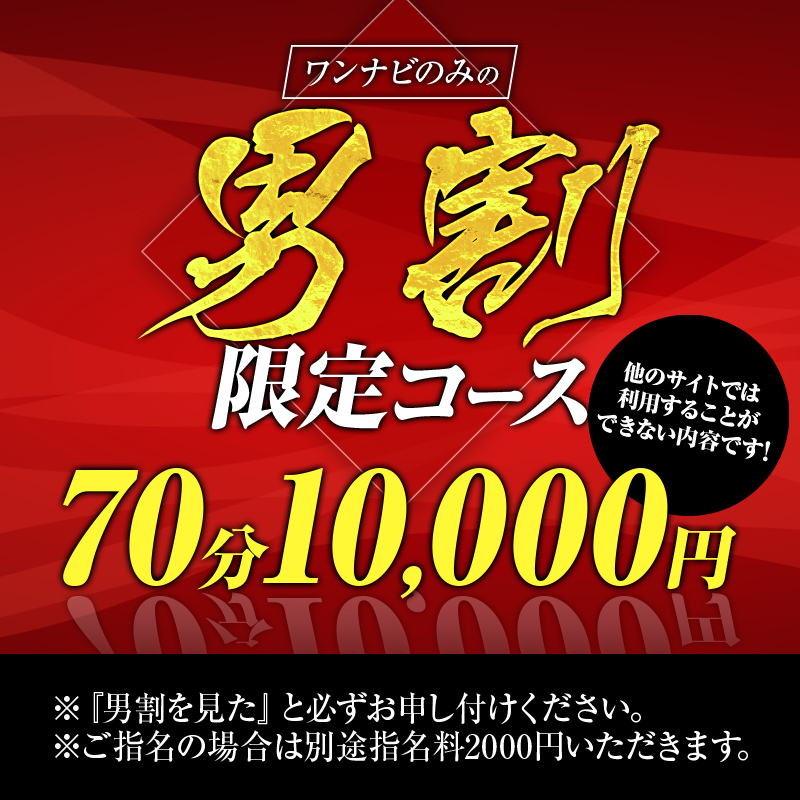 蒲田の裏風俗はココだ！！俺が徹底的に調べてあぶり出した調査レポート | 珍宝の出会い系攻略と体験談ブログ