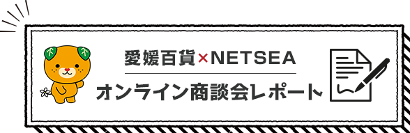 百貨店の大人グッズ店、フェムテックの浸透で売り場面積２倍に » Lmaga.jp