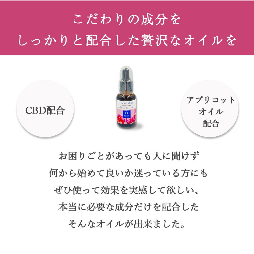 粒イボぽろり！品質の違いをお試しください！南仏産だから美肌効果が続く！本物の杏仁オイルは薬用アプリアージュオイルＳ (医薬部外品) アプリコットオイル