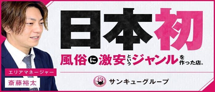 関内・曙町・福富町｜デリヘルドライバー・風俗送迎求人【メンズバニラ】で高収入バイト