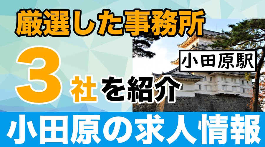 調布/府中の風俗の体験入店を探すなら【体入ねっと】で風俗求人・高収入バイト