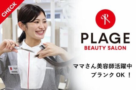 メンズ脱毛！延岡市・日向市・その他宮崎で人気のエステ,脱毛,痩身サロン｜ホットペッパービューティー