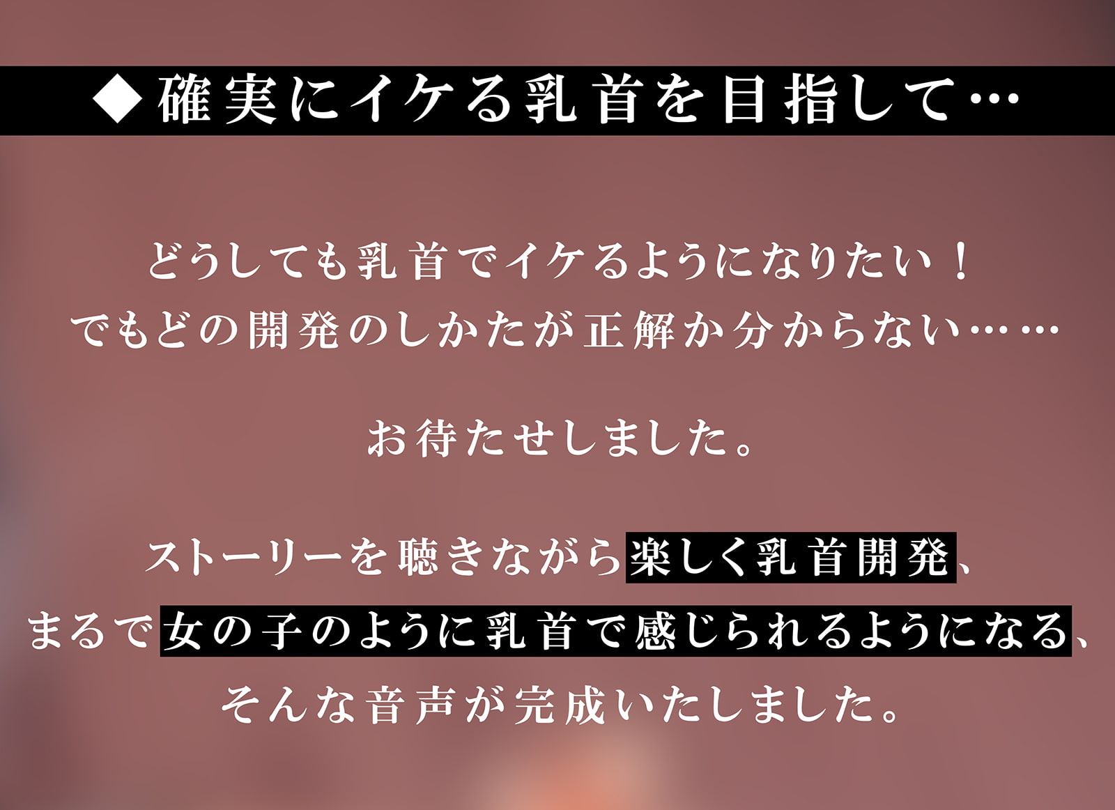 中でイク方法、教えてください！・単行本発売記念特集 | 無料試し読みもできる漫画・電子書籍ストア -