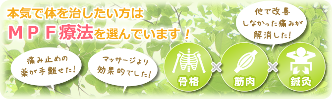 鳴門市で人気のリラクゼーションサロン｜ホットペッパービューティー