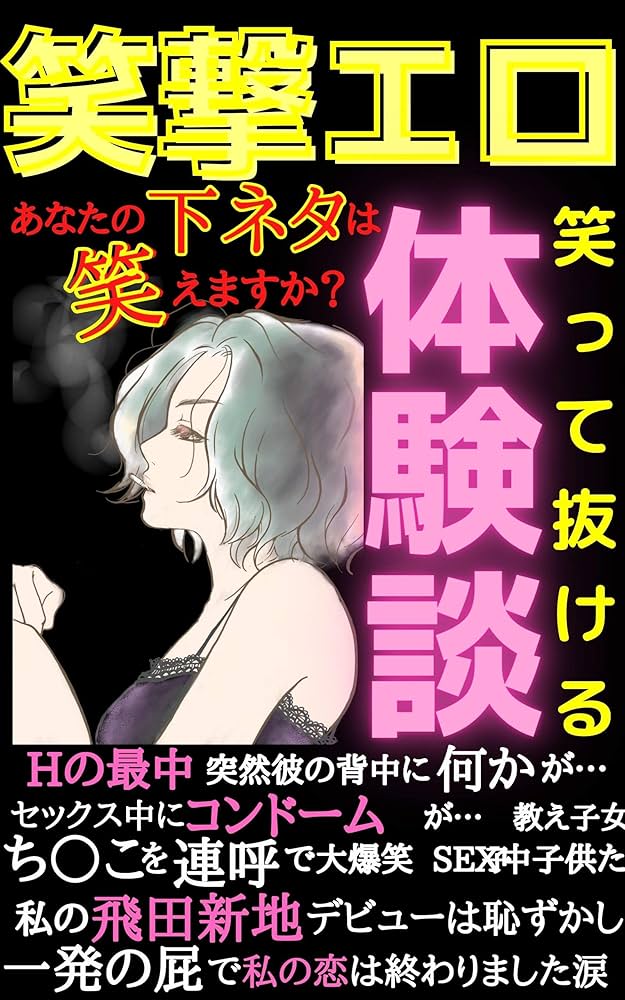 ほぼ顔だけにしたけど下ネタなので注意 フラアサ | 🌍maho🌍 さんのマンガ