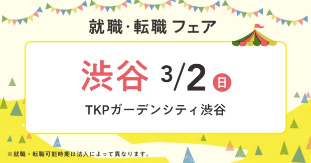 2024年最新】新小岩ケイ歯科クリニックの歯科助手求人(正職員) | ジョブメドレー