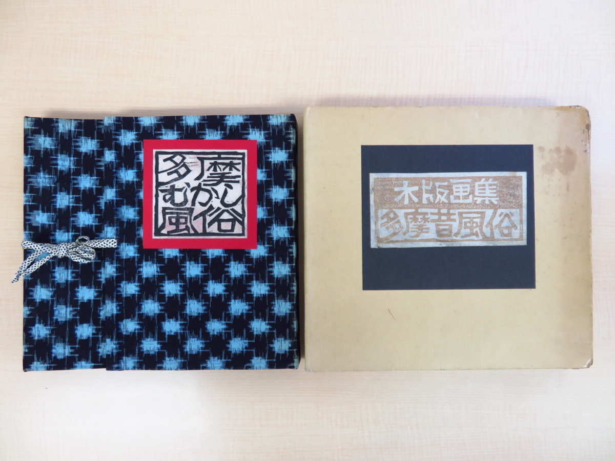 フォロワー20万人超！ 「昔の風俗をつぶやくよ」初著書『つい人に話したくなる名画の雑学』が2023年11月29日（水）発売！ | 