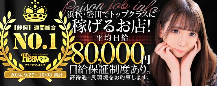 楽天市場】シティヘブン東海版 2019年 8/23号 [雑誌]/ジーノット |