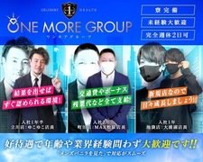 せら：One More 奥様 池袋店 -池袋/デリヘル｜駅ちか！人気ランキング