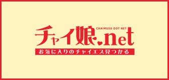 週刊女性 2021年 2月16日号