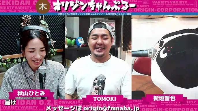 Tomoki Hitomi - Related