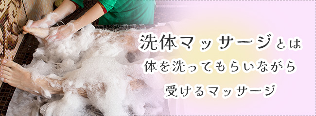 ツールドチャイナ横浜3｜白豚プリンにスイーツ火鍋♪伊勢佐木町「五条人糖水舗」で甜品三昧 | 80C