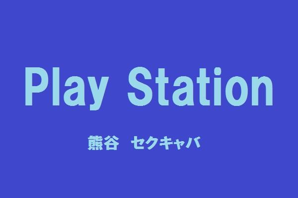 関東のお店クチコミランキング一覧｜セクキャバ・いちゃキャバ情報ならキャバセクナビ関東版