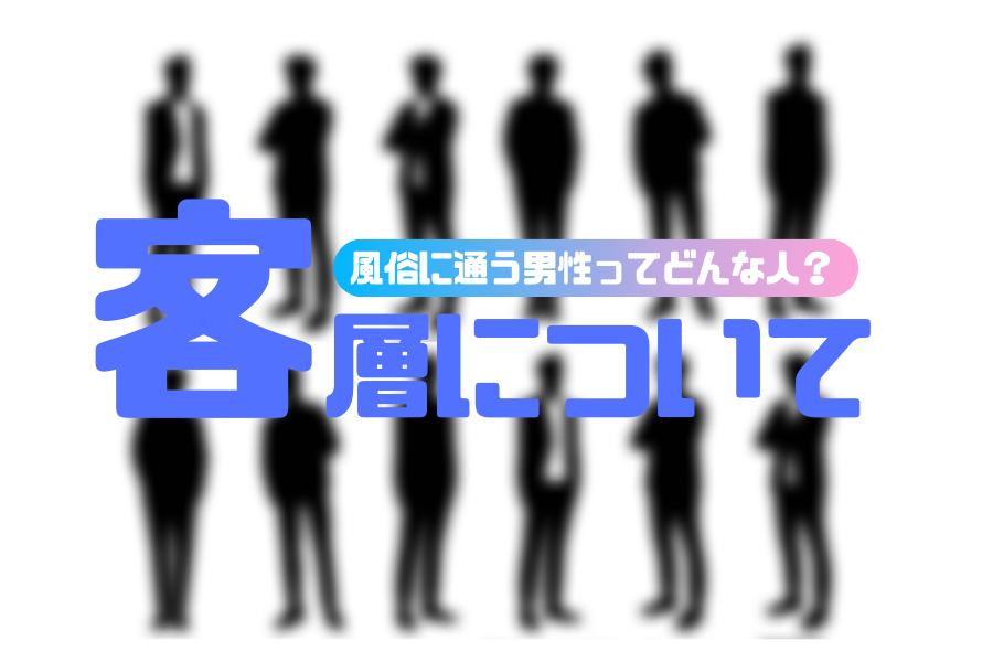 女性向け風俗」の世界を覗いたら、自分が「男」だと実感した【カリスマ男の娘・大島薫】 « 日刊SPA!