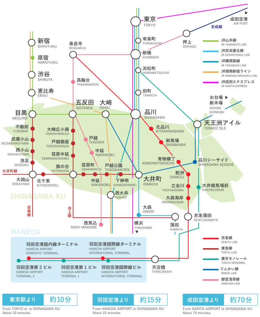 品川駅（京急ホーム）から、着席する』T・ジョイPRINCE品川のいちごさんの口コミ | 子供とお出かけ情報「いこーよ」