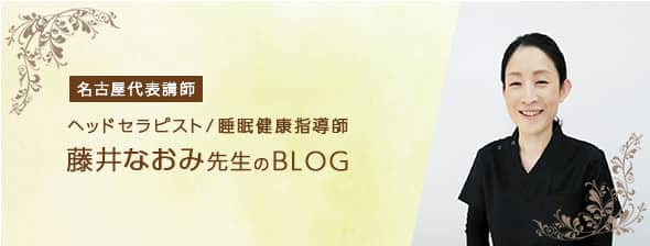 電気マッサージ風呂 揉兵衛 の製造販売。有限会社水野通信工業｜名古屋市