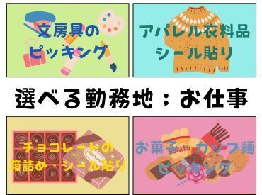 2024年最新】シニアスタイル西宮北口の介護職/ヘルパー求人(正職員) | ジョブメドレー