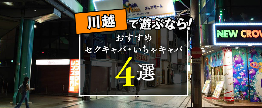 埼玉その他で即日体験入店の人妻・熟女風俗求人【30からの風俗アルバイト】入店祝い金・最大2万円プレゼント中！