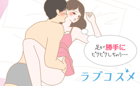 めっちゃビクビクしてる – 即抜き！エロ漫画の良シーンまとめ