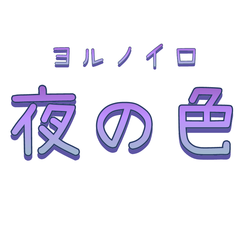 HelloAgain｜あま市・甚目寺のリラクゼーション : あま市・甚目寺に新規OPENしました！ :