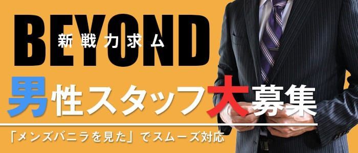 延岡の深夜デリヘルランキング｜駅ちか！人気ランキング