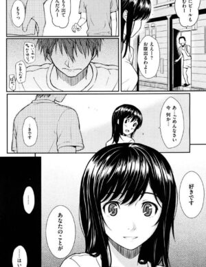 はじらいブレイク - エロ漫画・アダルトコミック -