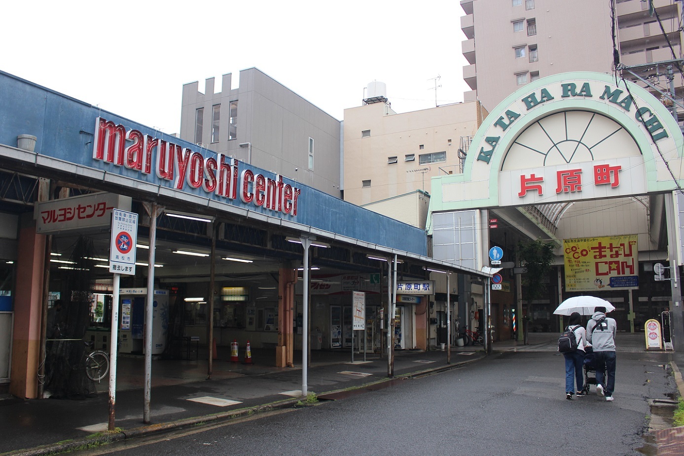 ことでん高松築港駅、片原町駅、瓦町駅の発車標(電光掲示板) : 関西と風景と未来のブログ