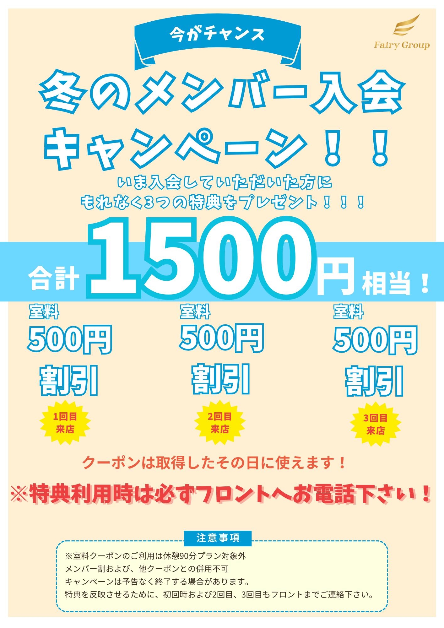 ウォーターホテル Mw 岩槻 - さいたま市岩槻区加倉/ラブホテル