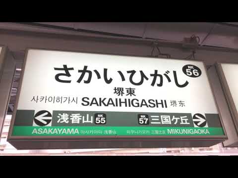 最新情報公開中!】ミカド半田店 | 半田市 亀崎駅