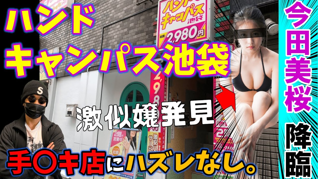 校内キャリアサロン設置が決定！飛鳥未来高校池袋キャンパス ～休眠預金活用事業プロジェクト～