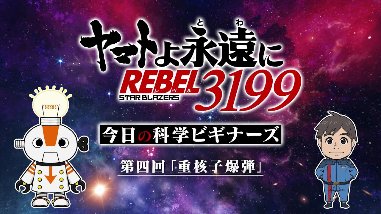 黄金世代 鬼丸「爆」【デュエルマスターズ トレカの買取・販売】 -