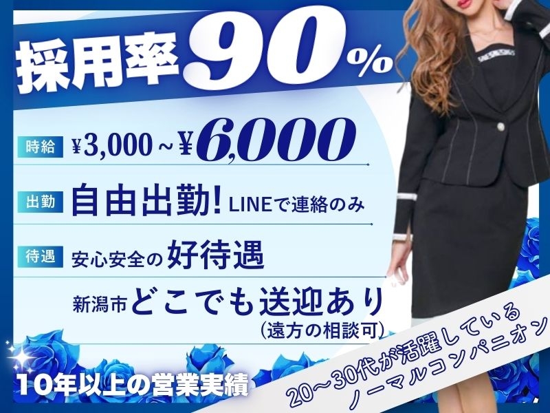 倉敷・ラウンジ求人】倉敷宴会コンパニオンJJクラブ【宴会コンパニオン派遣】 の求人バイト情報｜ナイトワークサーチジャパン岡山・倉敷版