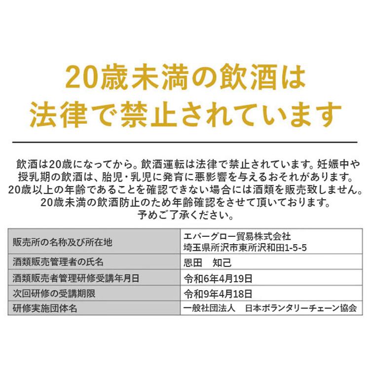 銀雫（きらり） 【業務用食材の仕入れなら八面六臂】