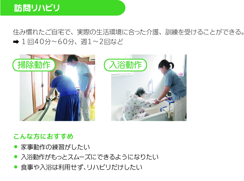 来訪」の意味と類語・対義語とお礼メール例文 | 例文.jp