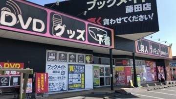 大人のデパート エムズ 秋葉原店 店舗紹介 |