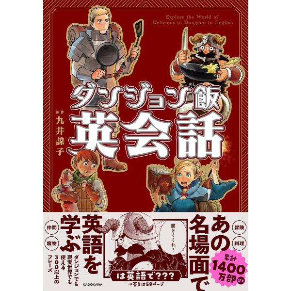 偉大なる降格／『宇宙に命はあるのか 〜 人類が旅した一千億分の八 〜』特別連載31｜『宇宙兄弟』公式サイト