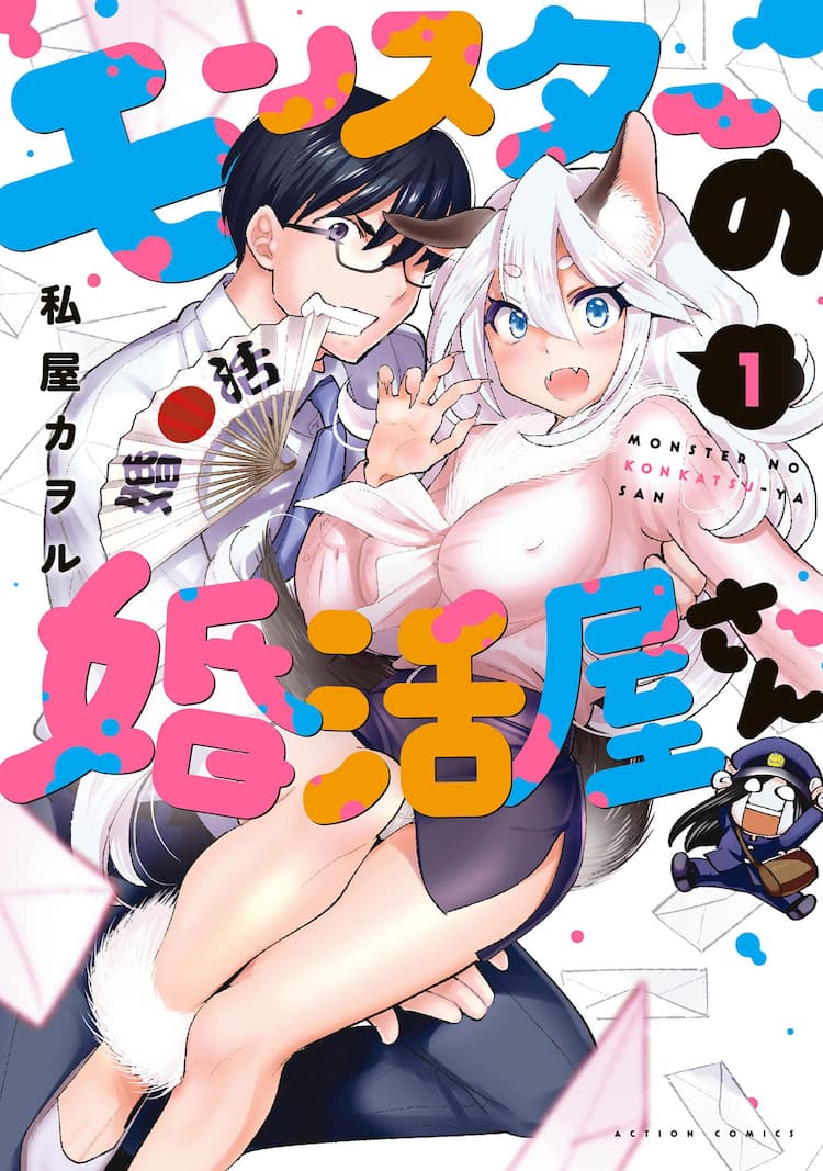 神波多一花】優しいママがチンコを癒してくれる新風俗！愛情たっぷりのデリバリーお母さんに甘えまくってオチンチンがはち切れそう | エッチな写真