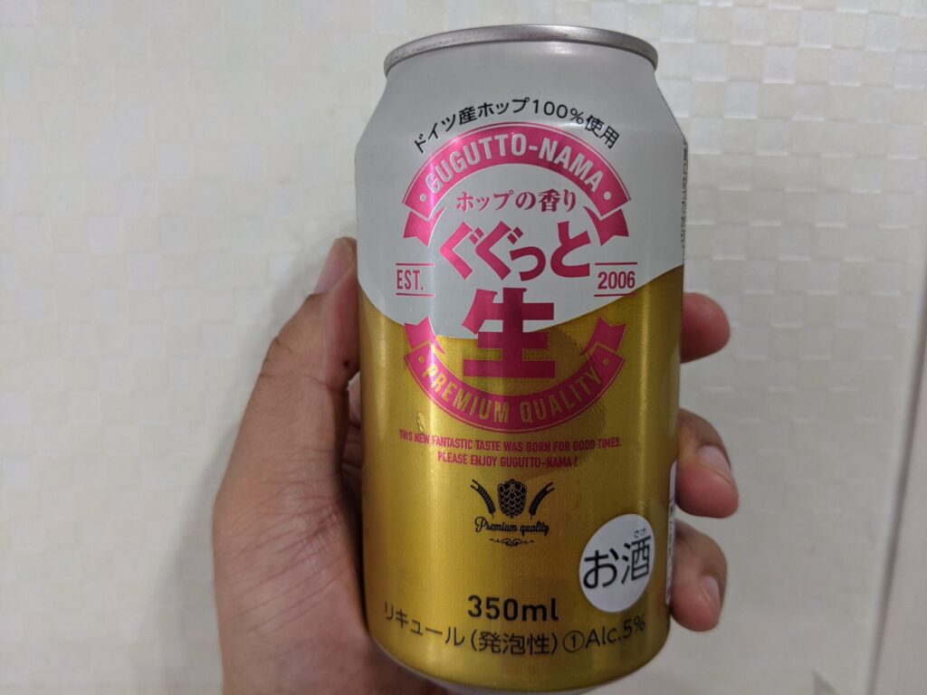 ぐぐっと生 ノンアルコール｜やまやで売ってる韓国のノンアルコールビールをレビュー