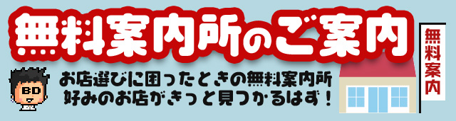 セクキャバ・おっパブの求人人気ランキング | ハピハロで稼げる風俗求人・高収入バイト・スキマ風俗バイトを検索！