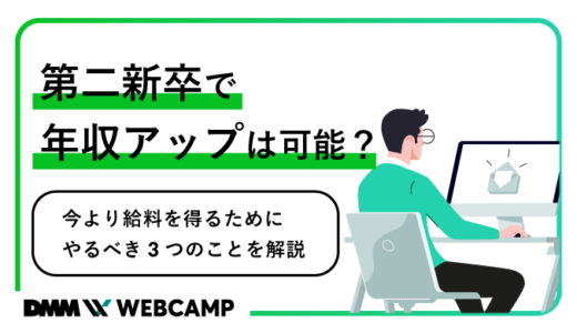 保存版】エステサロンを辞めたい理由8選！転職の面接でどう話す？ | EST | エステサロンの情報ならEST