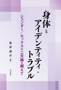 To LOVEる』特別読切「美柑とマルル」 あえて無印時代のエロ速度に落としつつも最高クオリティのえっちぃ