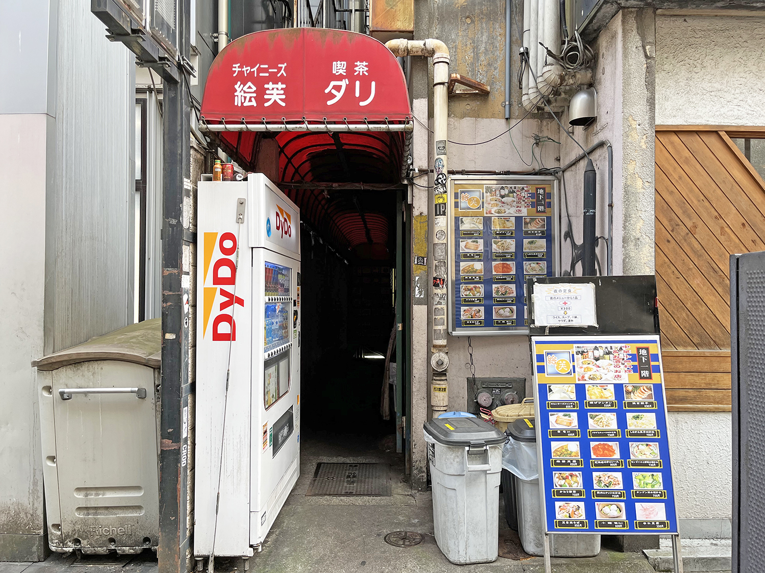 貸切ができる中華居酒屋 絵芙‐エフ‐ 品川本店 -