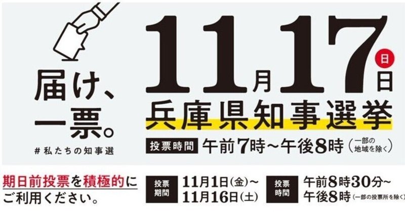 詳報】内藤市長、リコール署名数は批判票とイコールではないとの見解示す 得票の1.7倍超の署名受け「即刻辞職を」と迫る加戸氏（共産）に対し  徳島市議会３月定例会 討論要旨｜政治・行政｜徳島ニュース｜徳島新聞デジタル