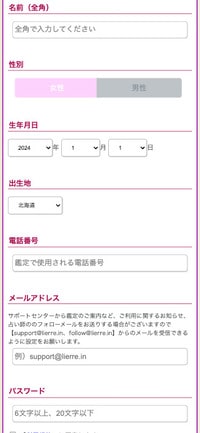 電話占いリエルの当たる本物の先生8選！復縁の口コミや初回無料鑑定を他社の評判と徹底比較！ | 電話占い比較ぷらす